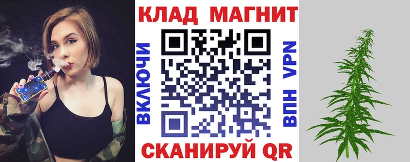 Купить Бошки Шишки  Меф  СК  Вейп ТГК  ГАШИШ  Игра