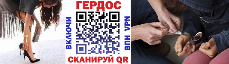 Героин хмурый  Купить  Игра 