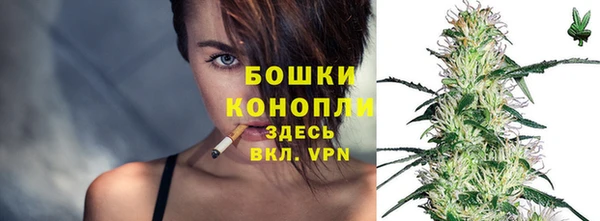 герыч Новокубанск