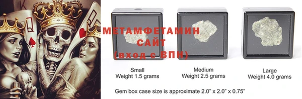 гидра Нефтекумск