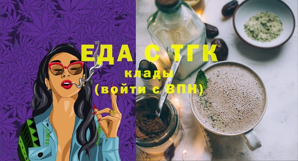 бутират Нефтегорск