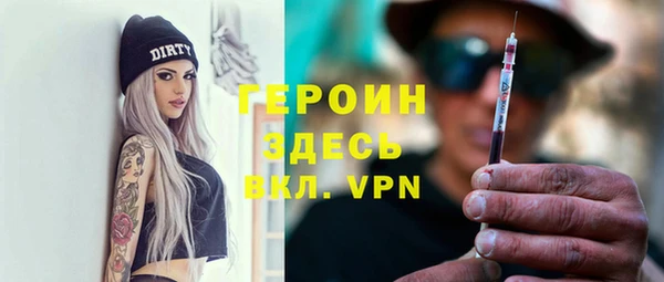 гидра Нефтекумск