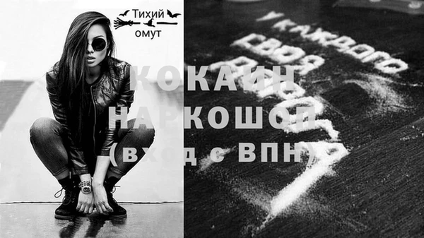 бутират Нефтегорск