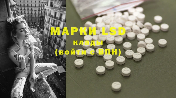 бутират Нефтегорск