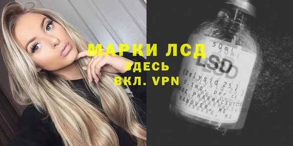 бутират Нефтегорск