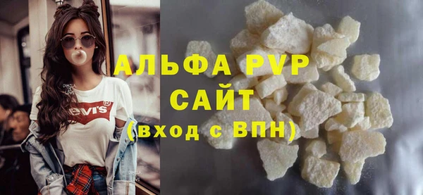 альфа пвп Новодвинск