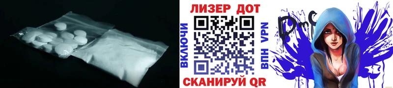 LSD-25 экстази кислота  Купить  Игра 