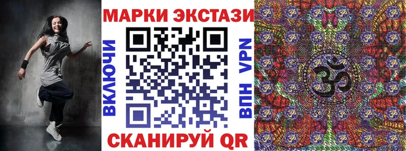 Марки N-bome 1,8мг  Купить  Игра 